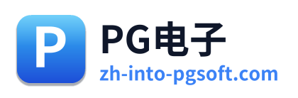 PG电子 Logo